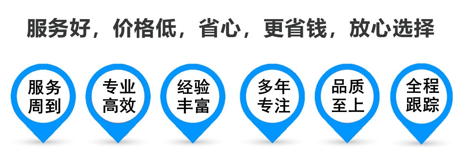 邹城货运专线 上海嘉定至邹城物流公司 嘉定到邹城仓储配送